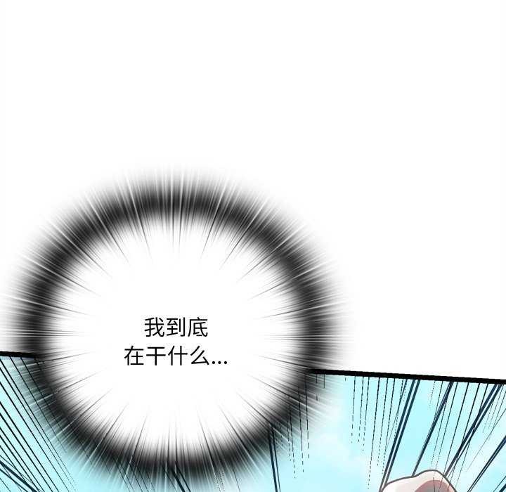 第5话 - 第140.jpg页