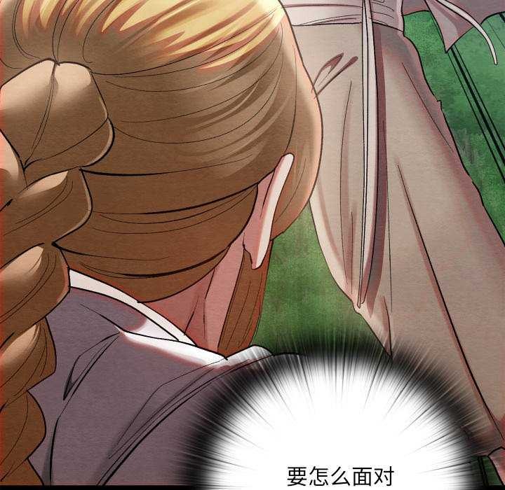 第5话 - 第142.jpg页