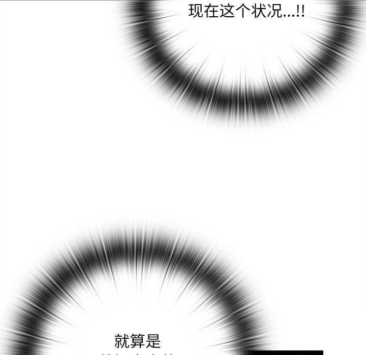 第5话 - 第143.jpg页