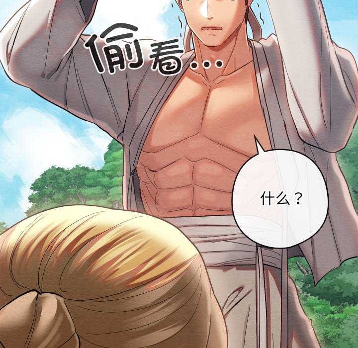 第5话 - 第149.jpg页