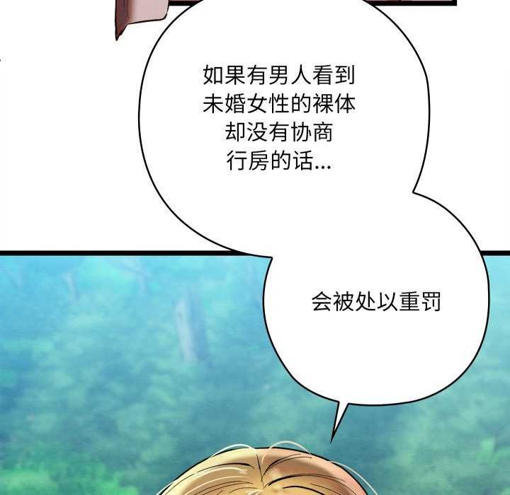 第5话 - 第153.jpg页