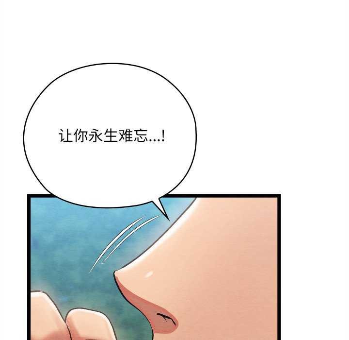 第5话 - 第169.jpg页