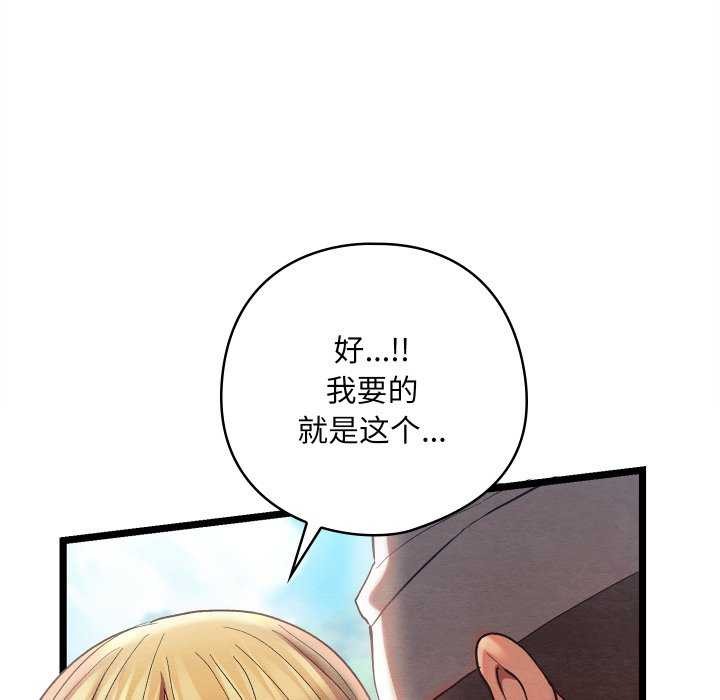 第5话 - 第171.jpg页