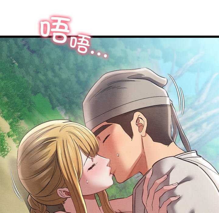 第5话 - 第174.jpg页