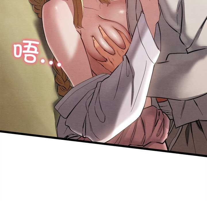 第5话 - 第175.jpg页