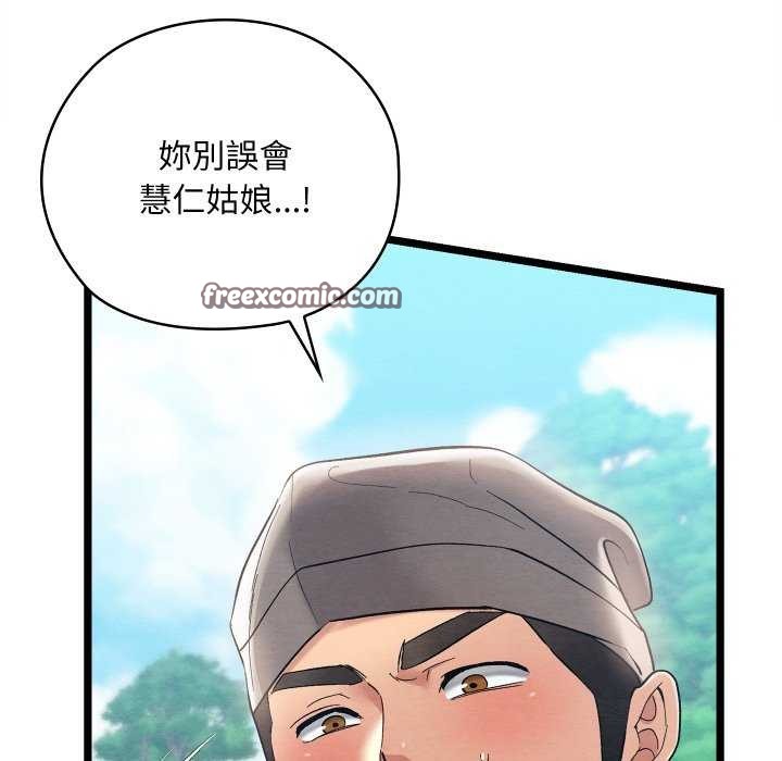 第5话 - 第180.jpg页