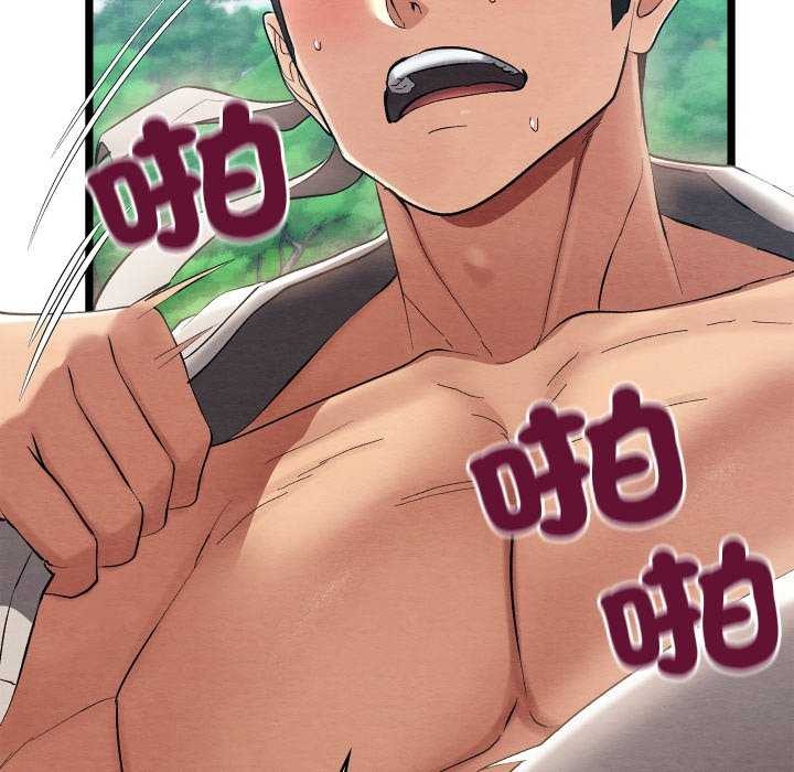 第5话 - 第181.jpg页