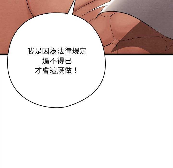 第5话 - 第182.jpg页