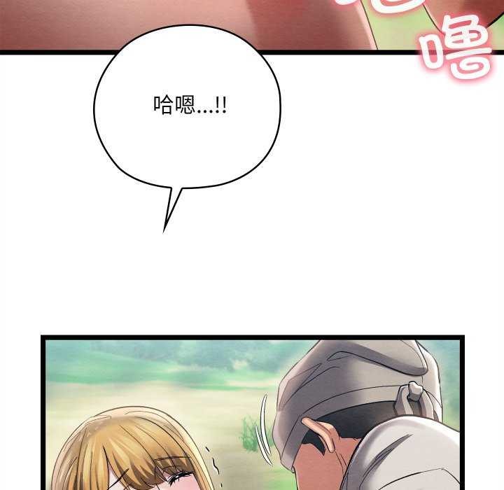 第5话 - 第188.jpg页