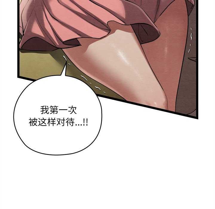 第5话 - 第190.jpg页