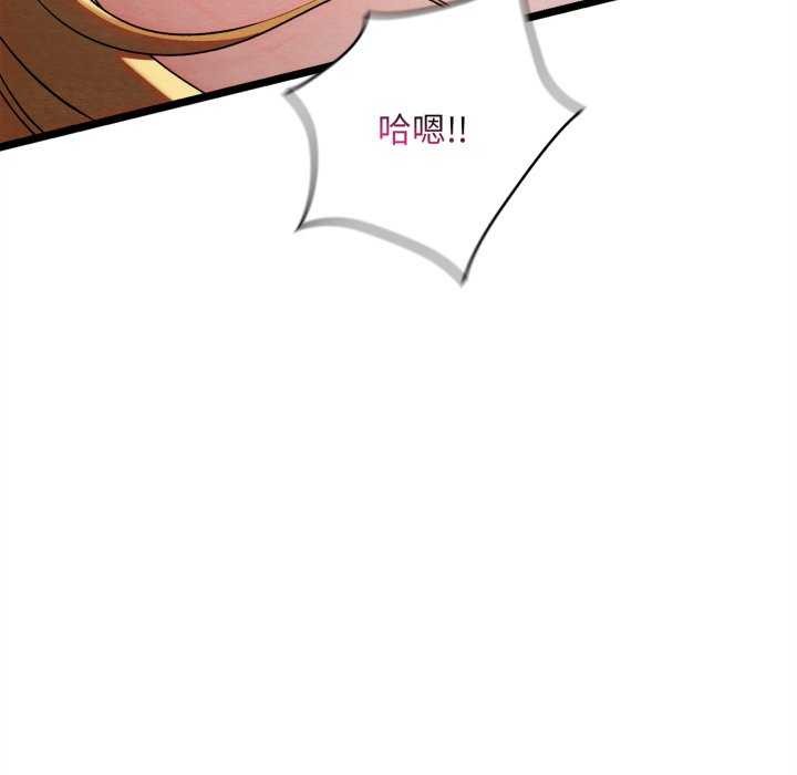 第5话 - 第196.jpg页