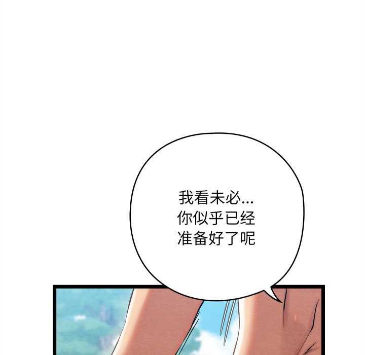 第5话 - 第200.jpg页