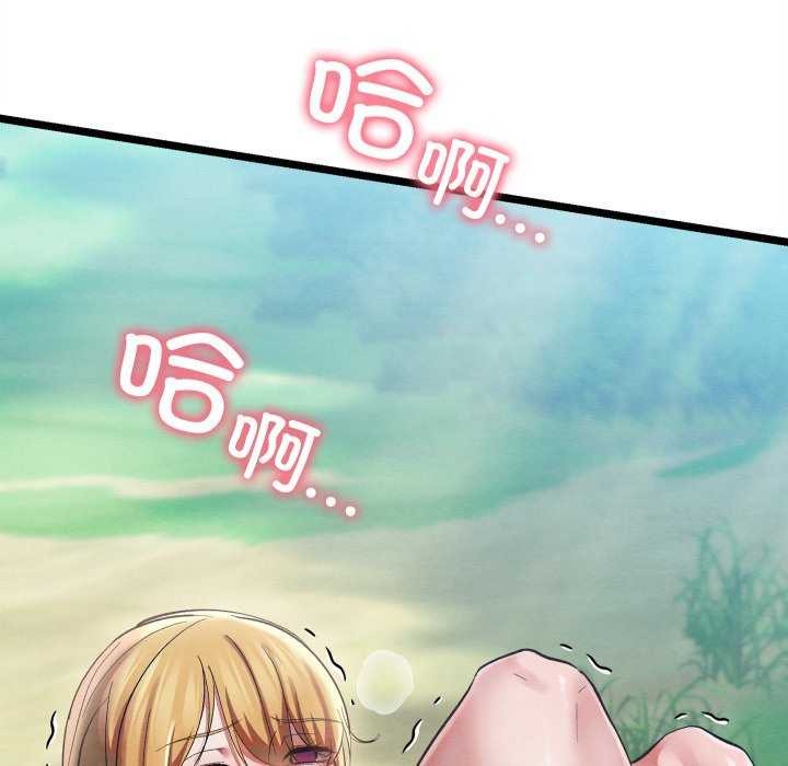 第5话 - 第203.jpg页