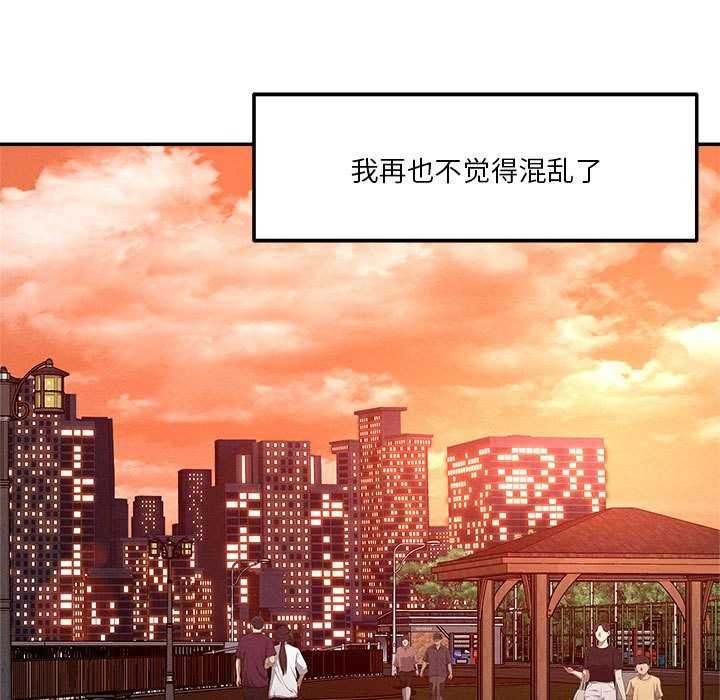 第33话 - 第5.jpg页