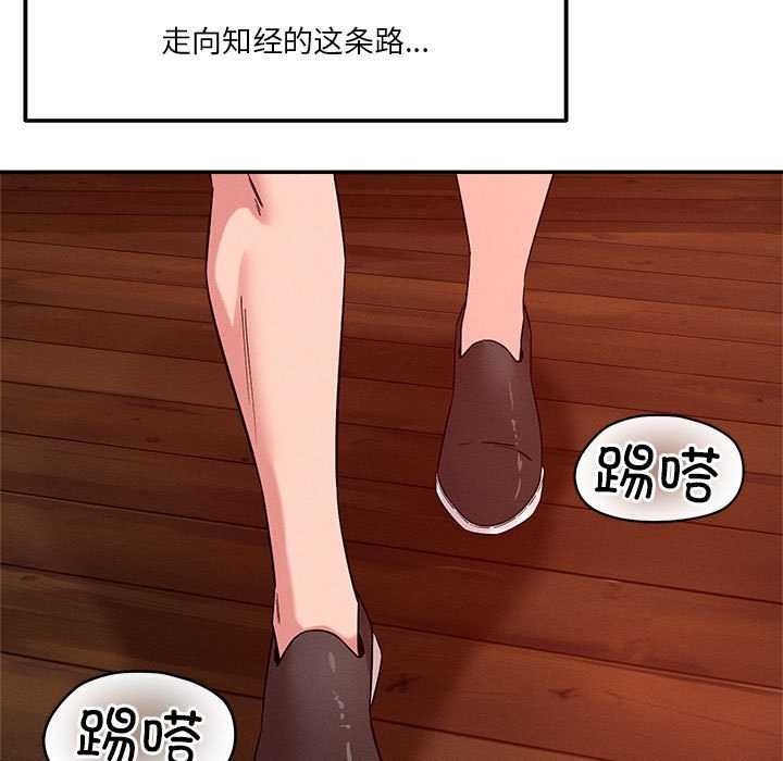 第33话 - 第7.jpg页