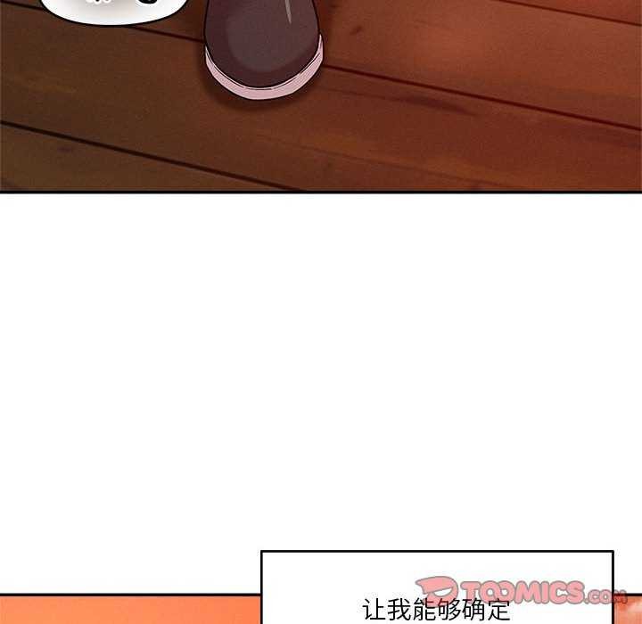 第33话 - 第8.jpg页
