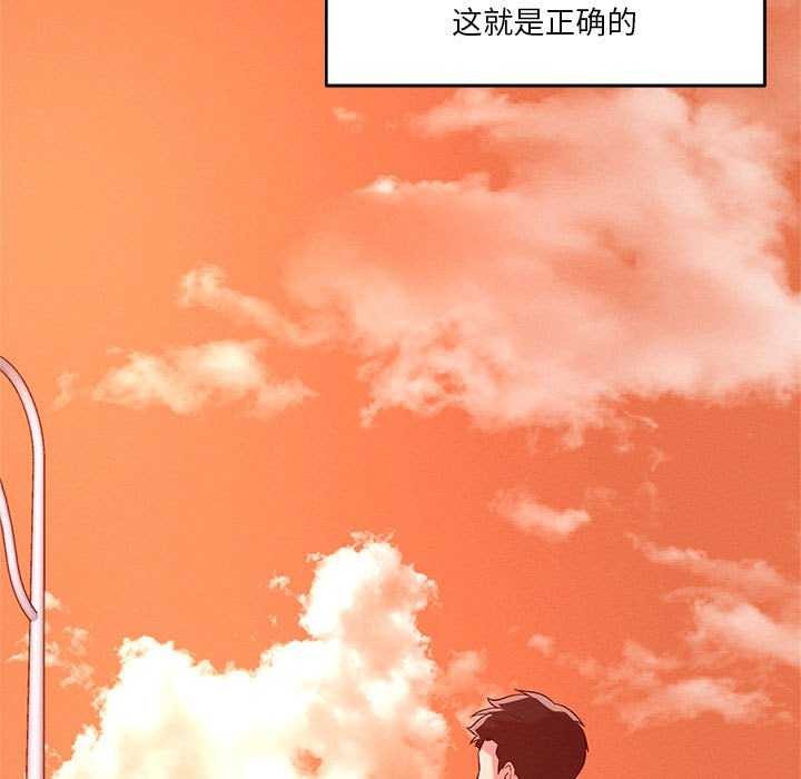 第33话 - 第9.jpg页