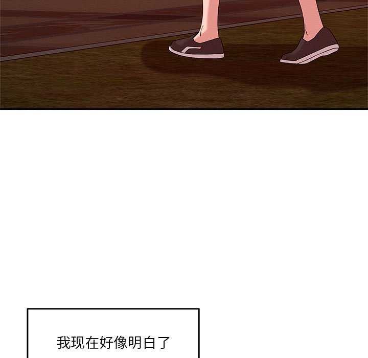 第33话 - 第11.jpg页