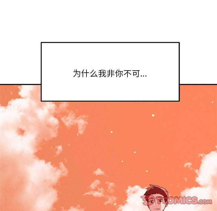 第33话 - 第14.jpg页