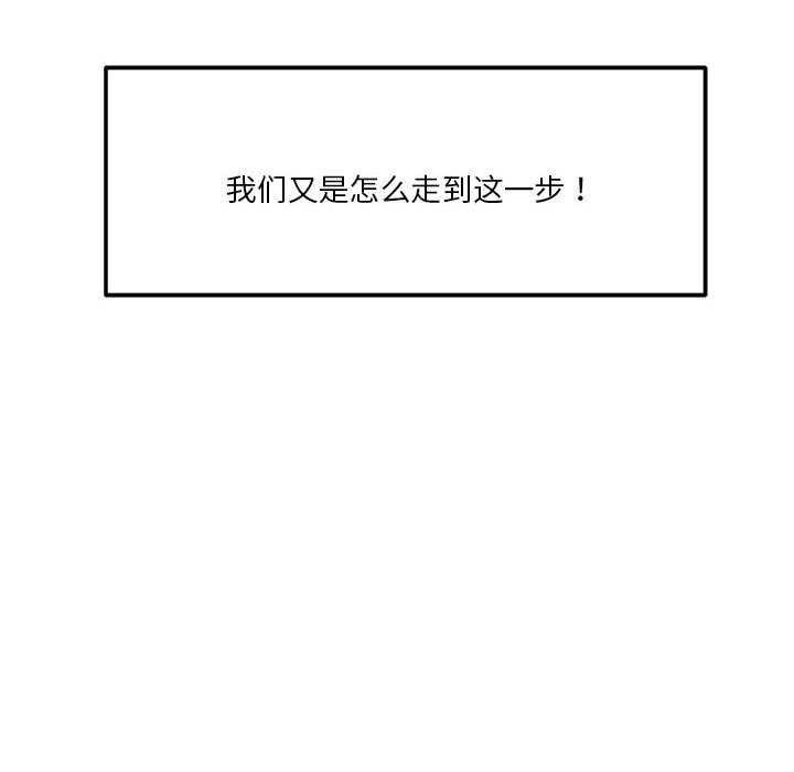 第33话 - 第22.jpg页