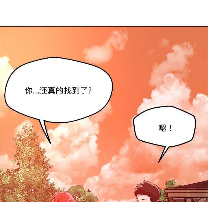 第33话 - 第27.jpg页
