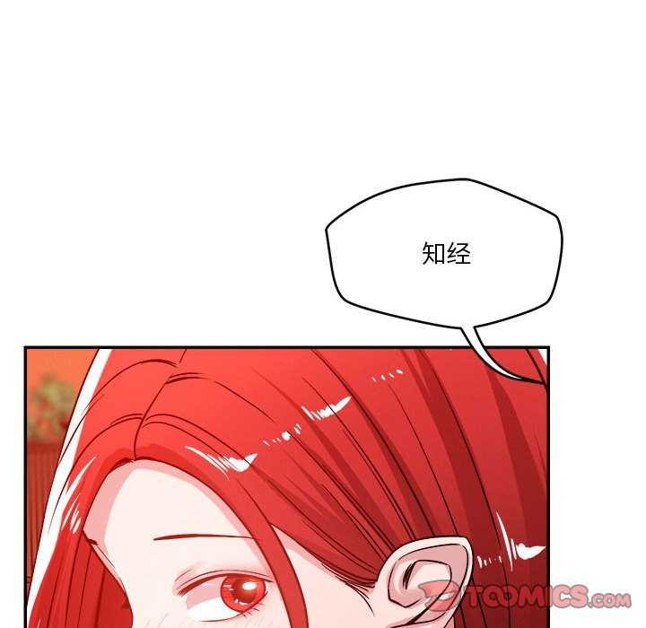 第33话 - 第38.jpg页