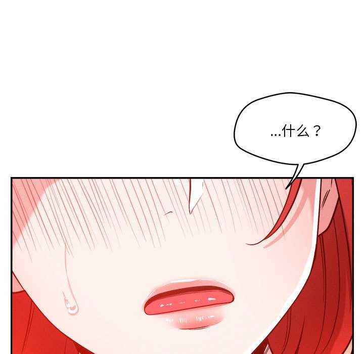 第33话 - 第46.jpg页