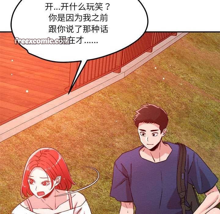 第33话 - 第48.jpg页