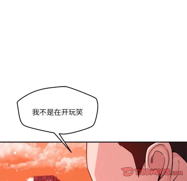 第33话 - 第50.jpg页
