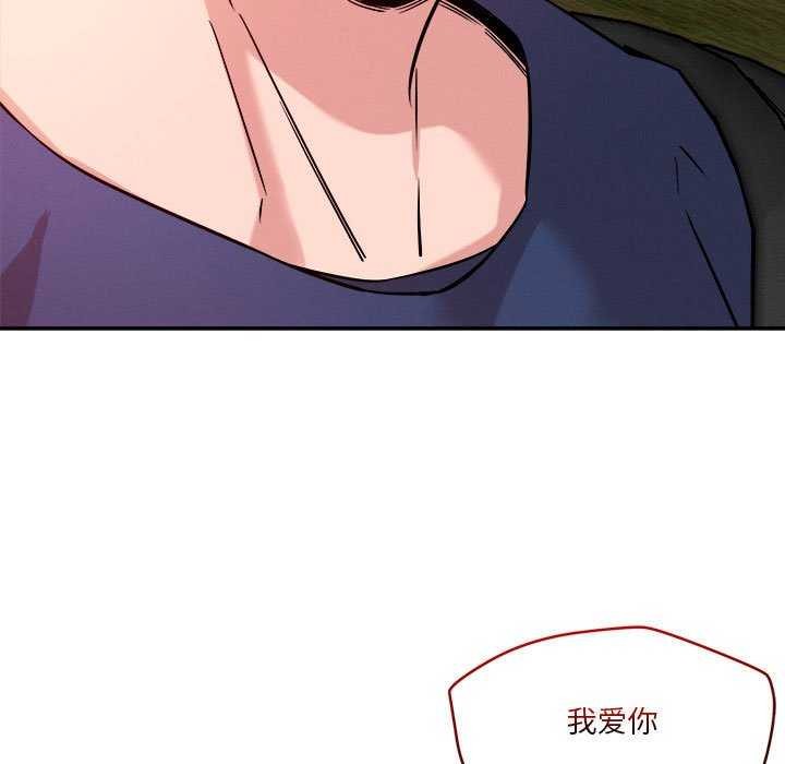 第33话 - 第54.jpg页