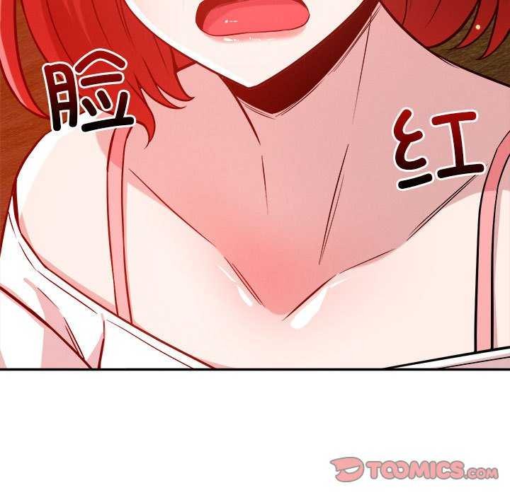第33话 - 第56.jpg页