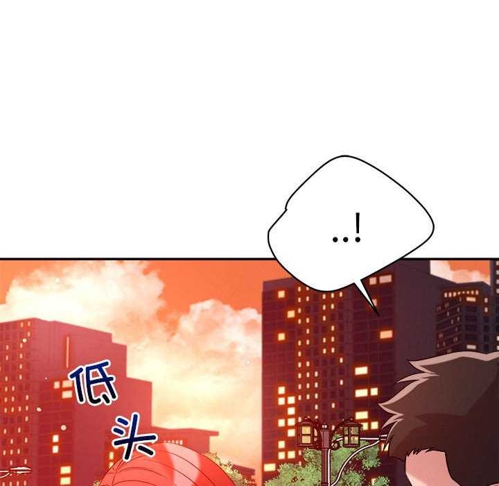 第33话 - 第57.jpg页