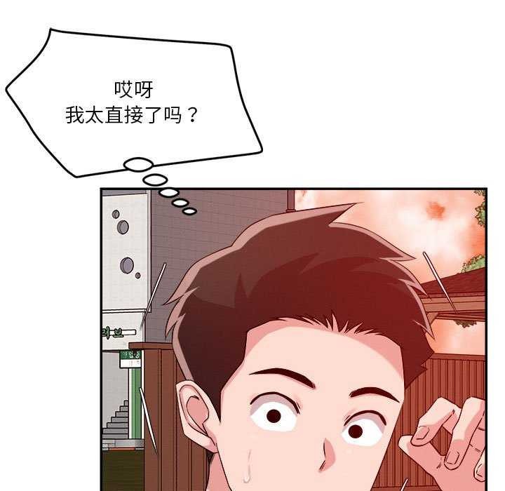 第33话 - 第60.jpg页