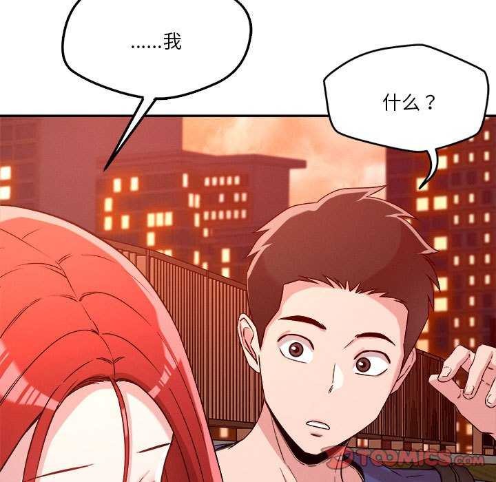 第33话 - 第62.jpg页