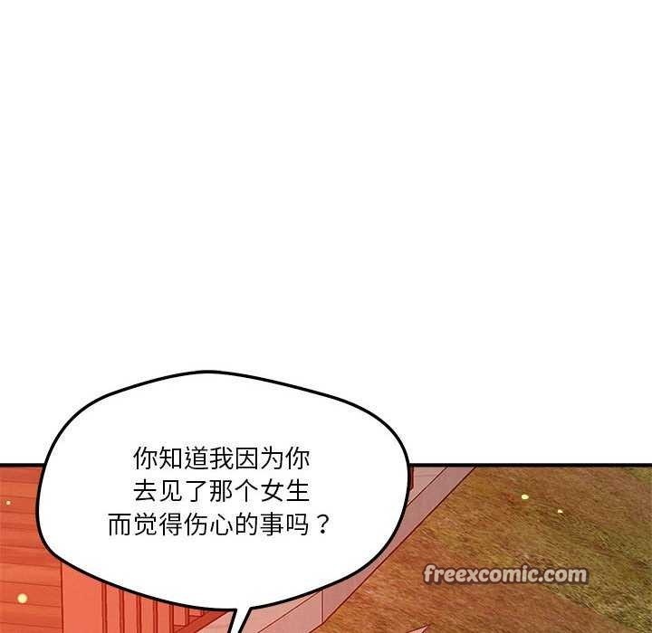 第33话 - 第64.jpg页