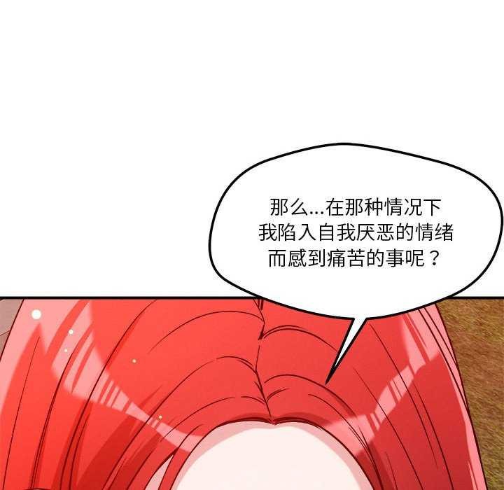 第33话 - 第69.jpg页
