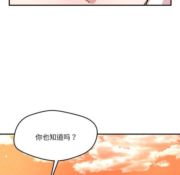 第33话 - 第73.jpg页
