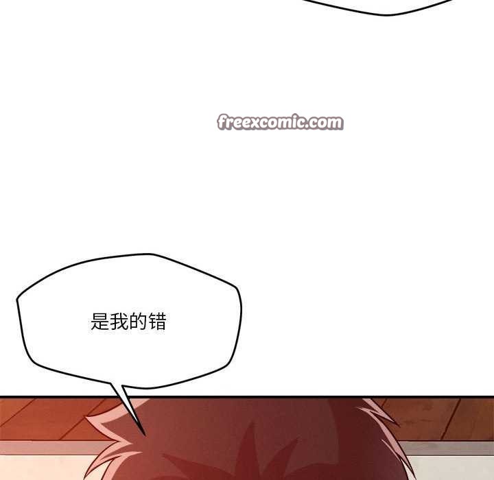第33话 - 第80.jpg页