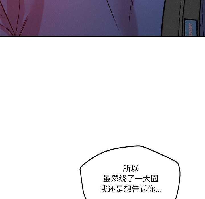 第33话 - 第82.jpg页