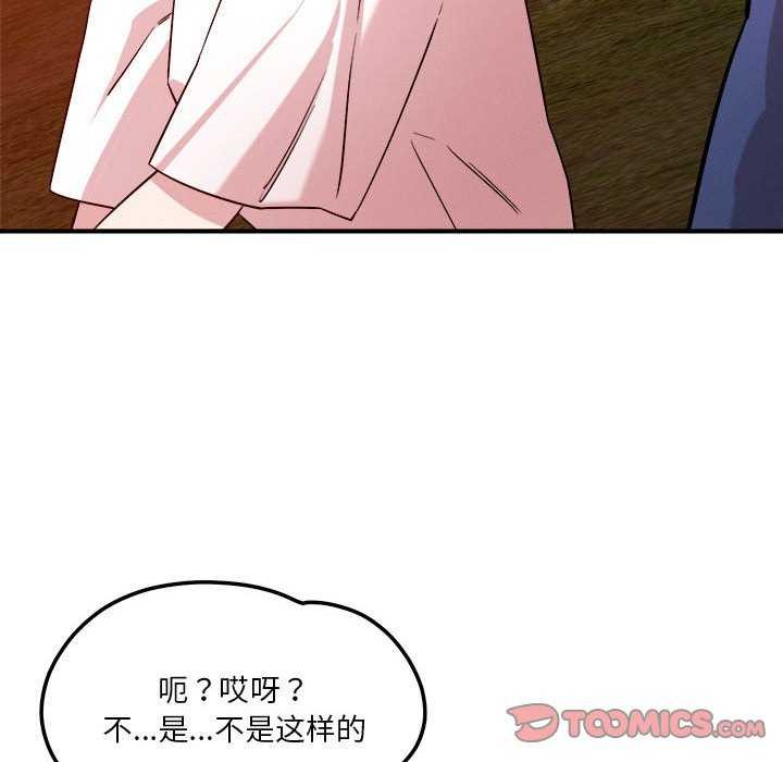 第33话 - 第91.jpg页