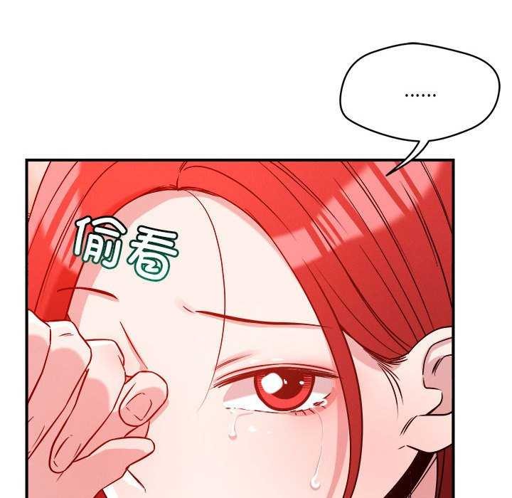 第33话 - 第94.jpg页