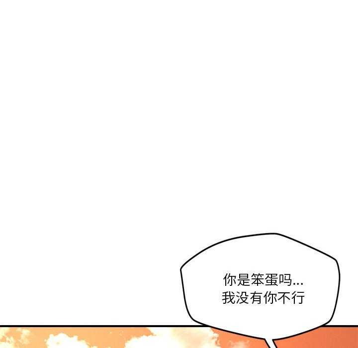 第33话 - 第100.jpg页
