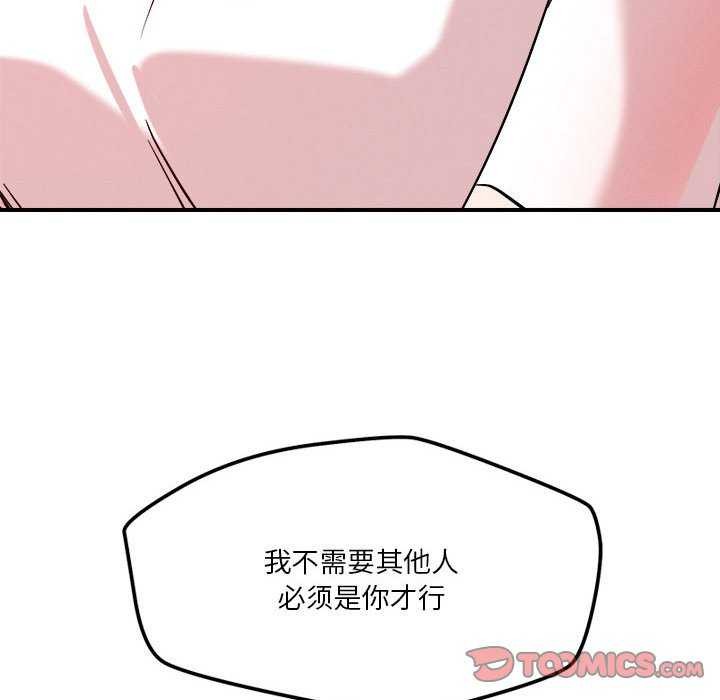 第33话 - 第103.jpg页