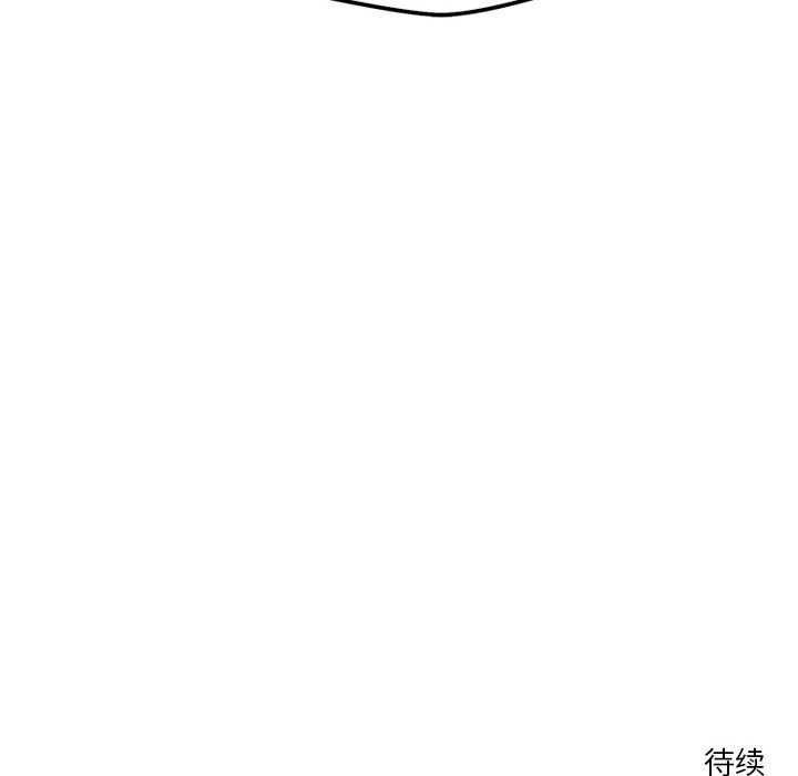 第33话 - 第104.jpg页