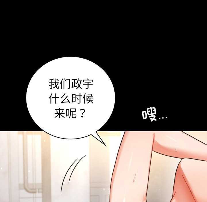 第59话 - 第6.jpg页