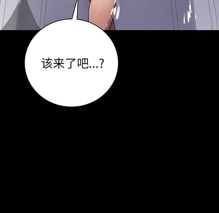 第59话 - 第10.jpg页