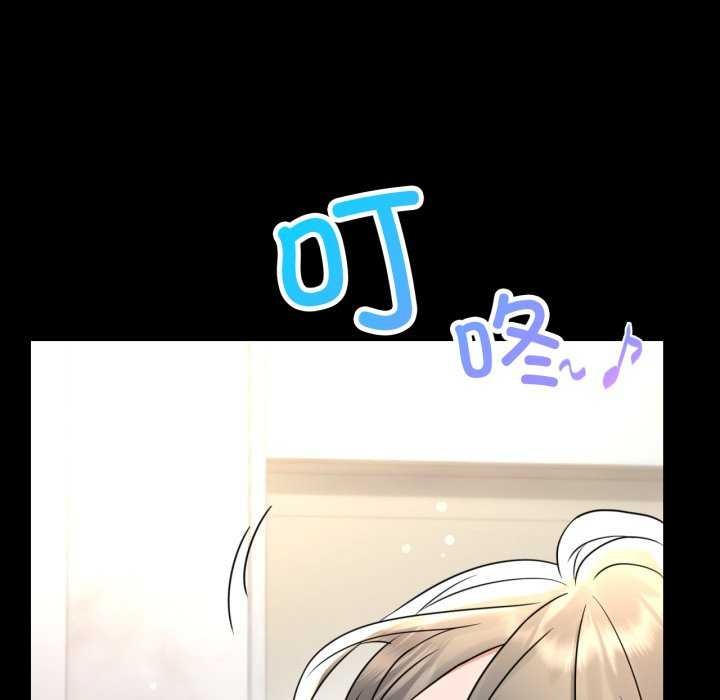 第59话 - 第11.jpg页