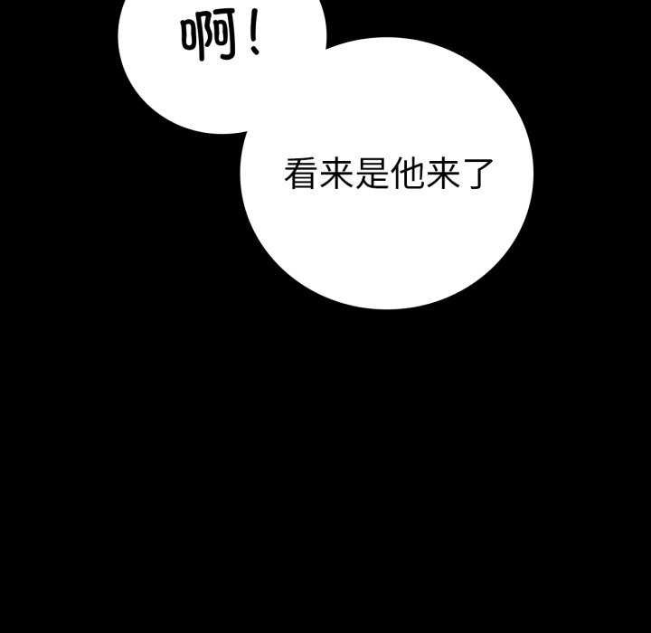 第59话 - 第13.jpg页