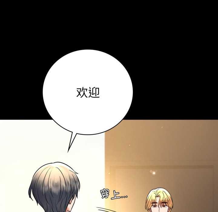 第59话 - 第14.jpg页