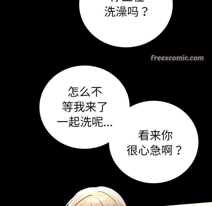 第59话 - 第16.jpg页